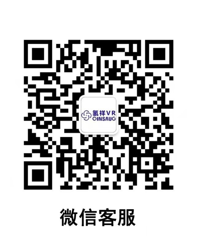 微信公总号