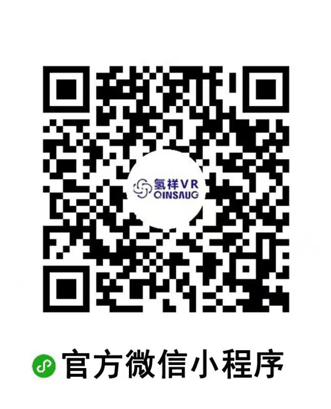 微信小程序