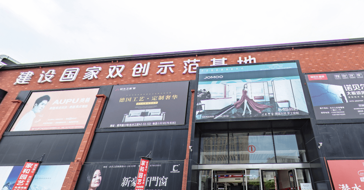 东方工匠享乐门业