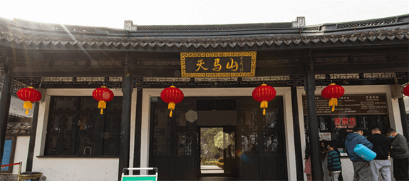 上海松江天马山