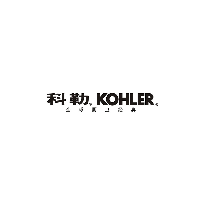 科勒®KOHLER