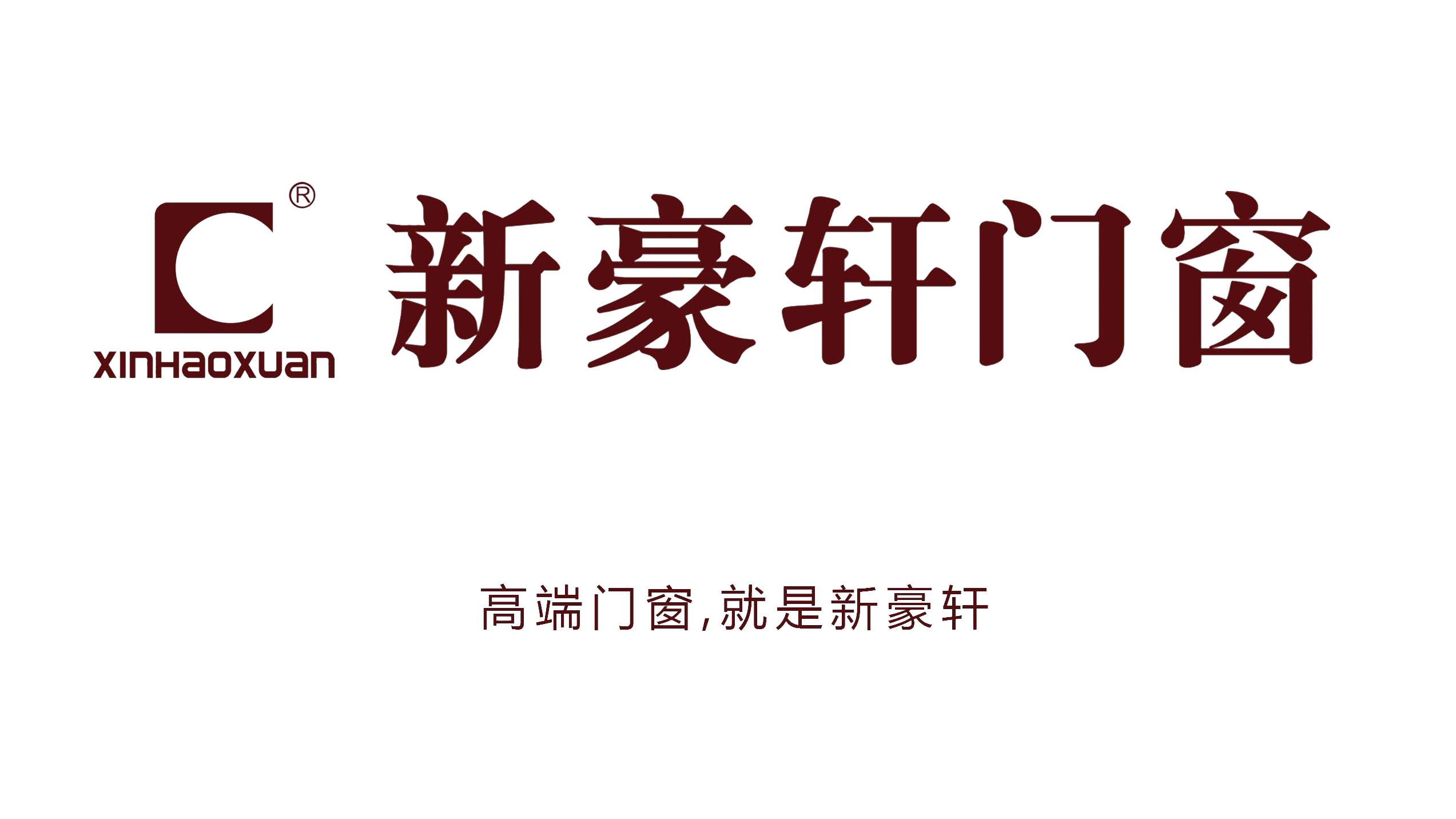 新豪轩门窗