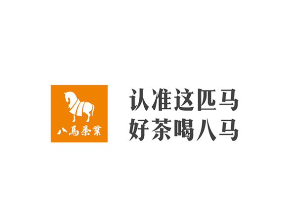 八马茶业