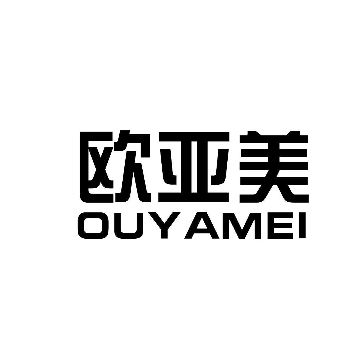 嘉定欧亚美家居生活广场