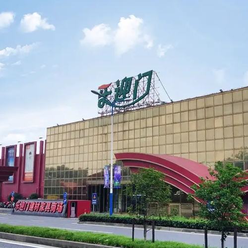 松江乐迎门