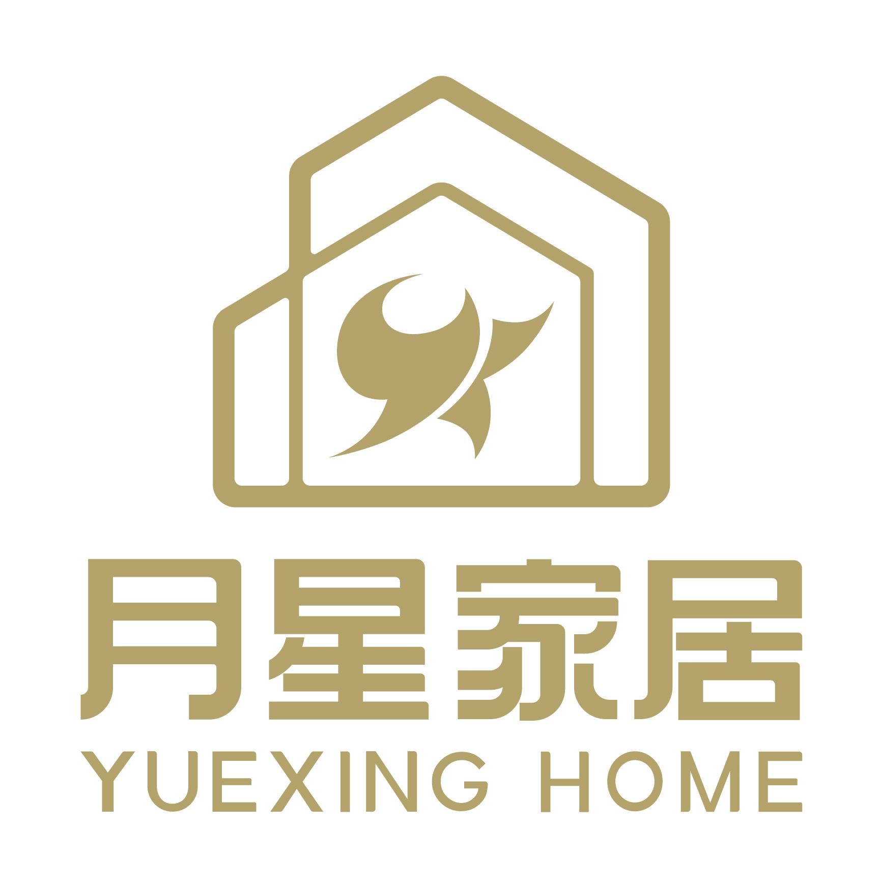 月星家居广场