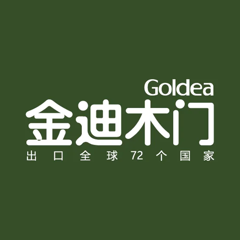 金迪木门