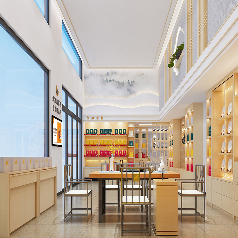 八马茶业（环球中心店）