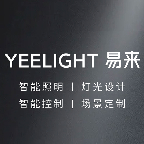 YEELIGHT易来
