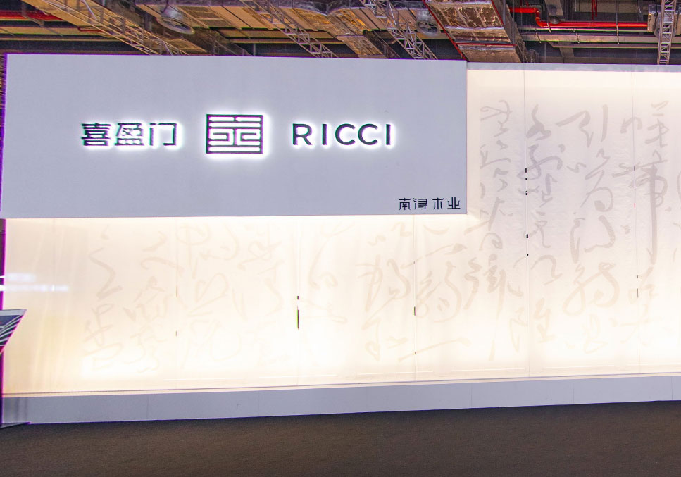国家会展中心建博会