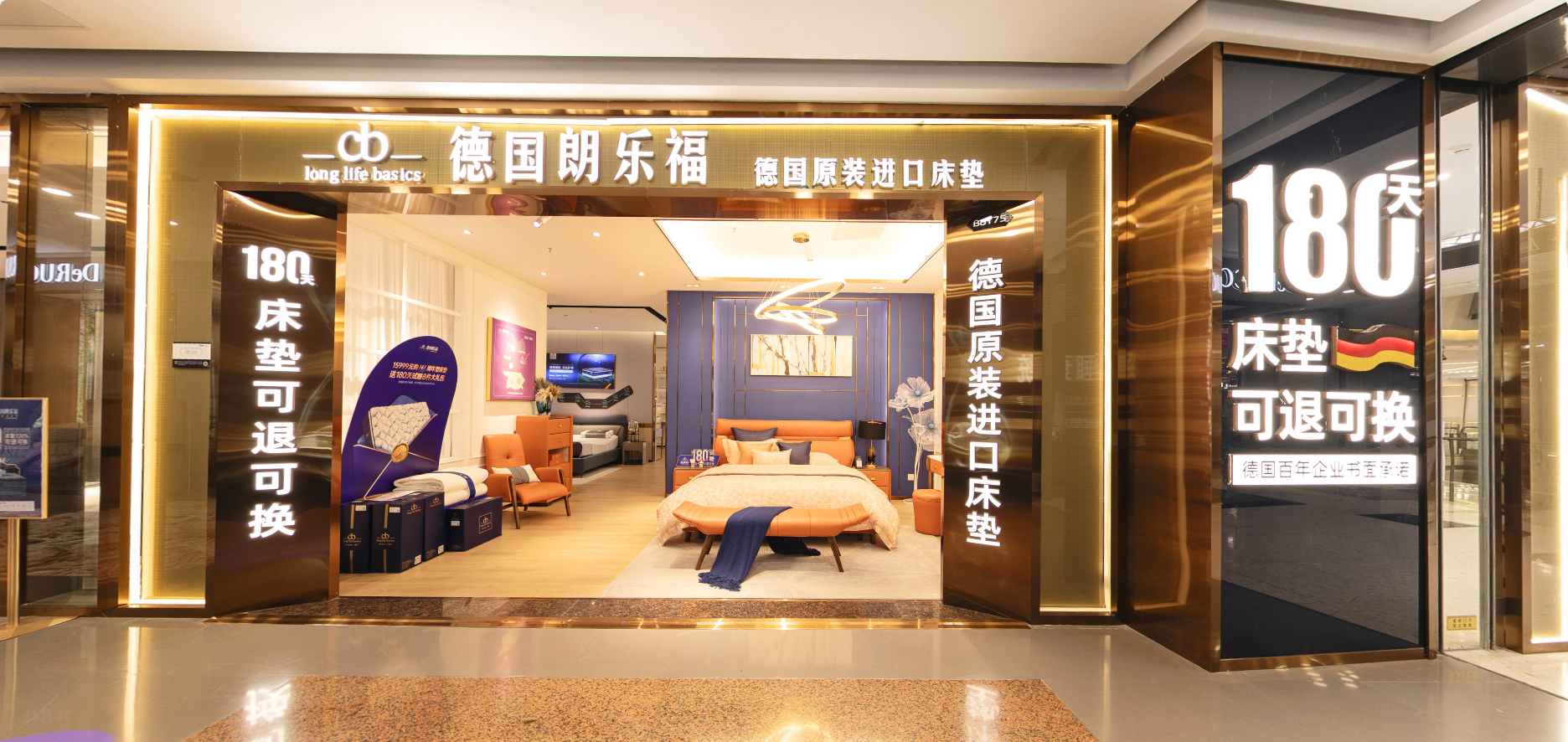 德国朗乐福（金桥红星旗舰店店）