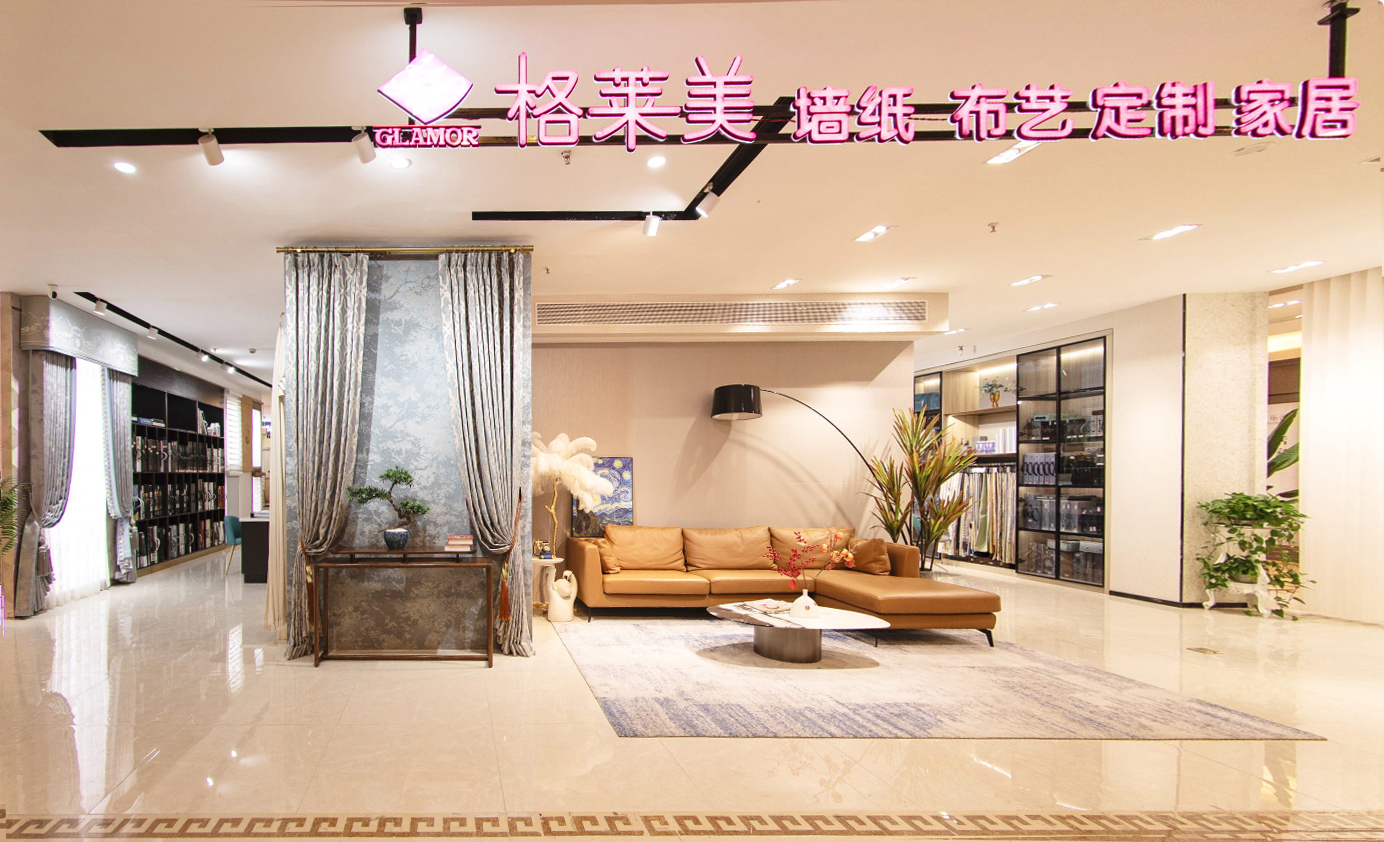 格莱美（汶水店）