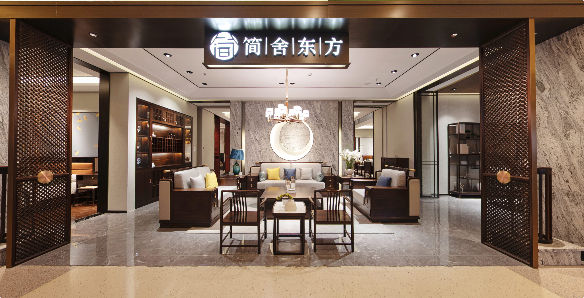 简舍东方（金桥红星旗舰店）