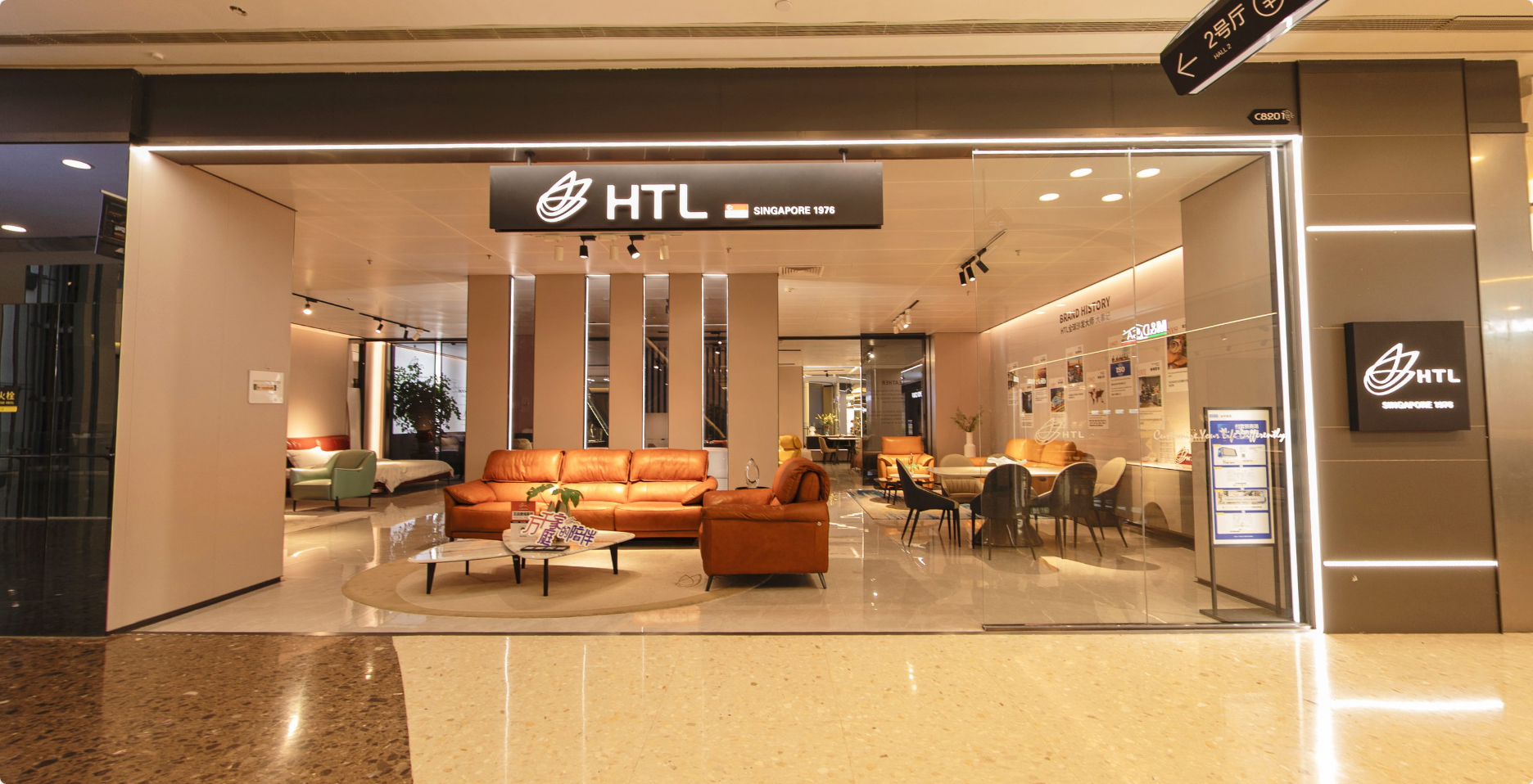 华达利HTL（吴中红星旗舰店）