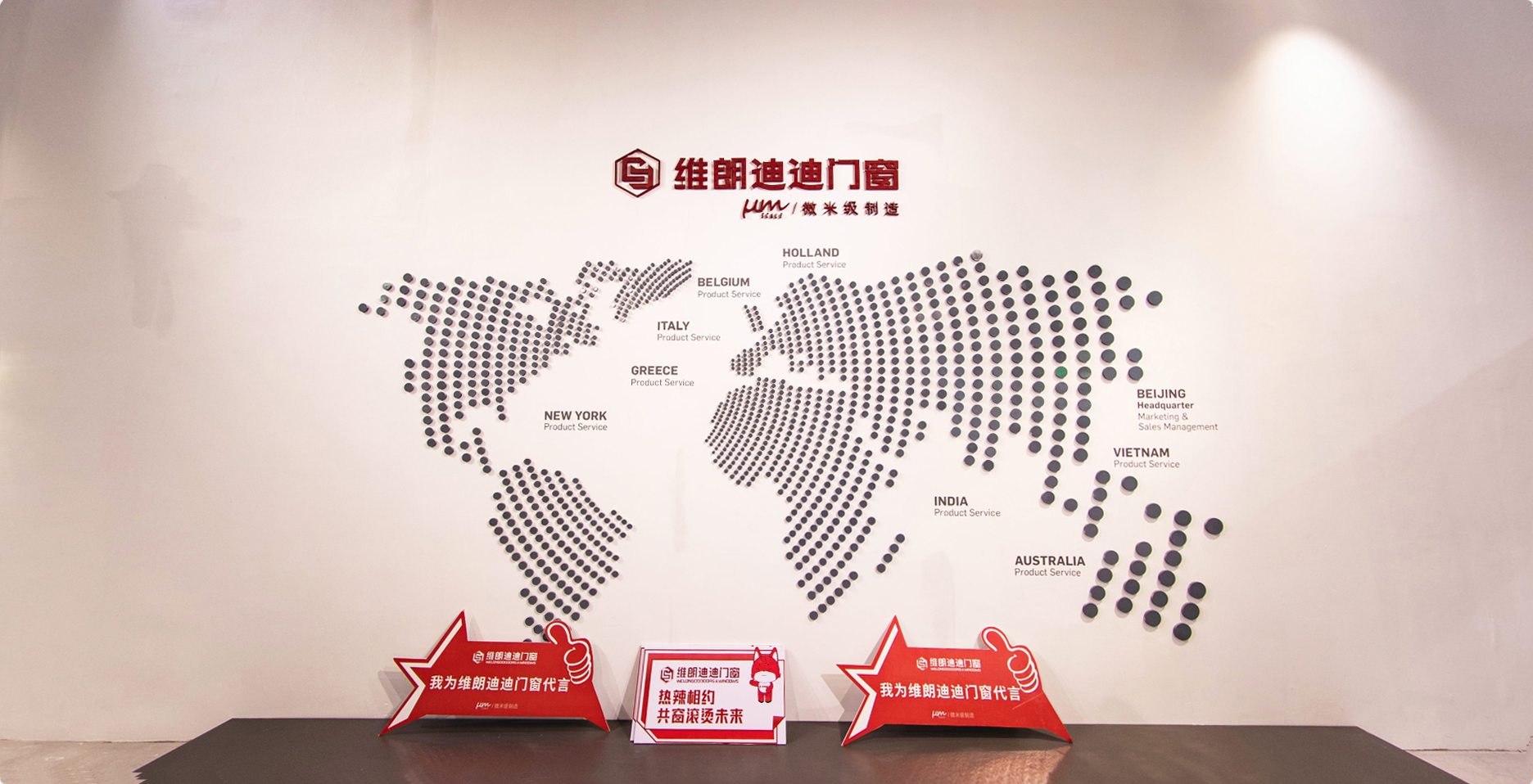 维朗迪迪（2024年国家会展中心）