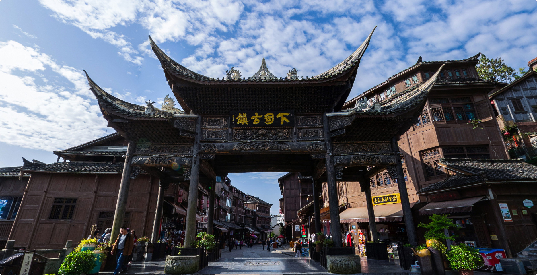 下司古镇景区合集DL