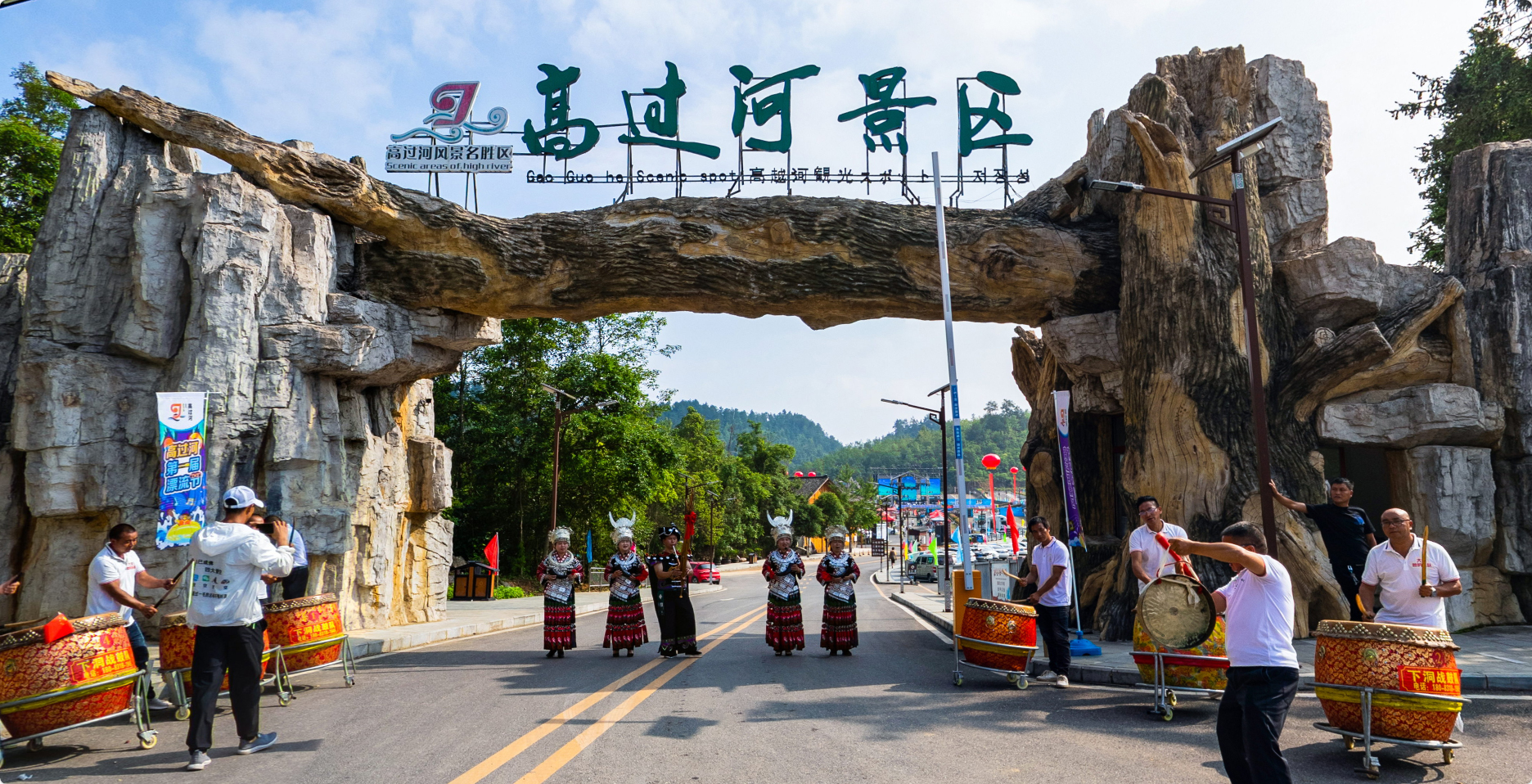 镇远高过河景区LD